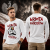 LONGSLEEVE PATRIOTYCZNY ARMIA PATRIOTÓW